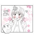 「【漫画】プリ美の勘違いが暴走「私のために…」【ママ友が狙ってるのは私の夫 Vol.28】」の画像1