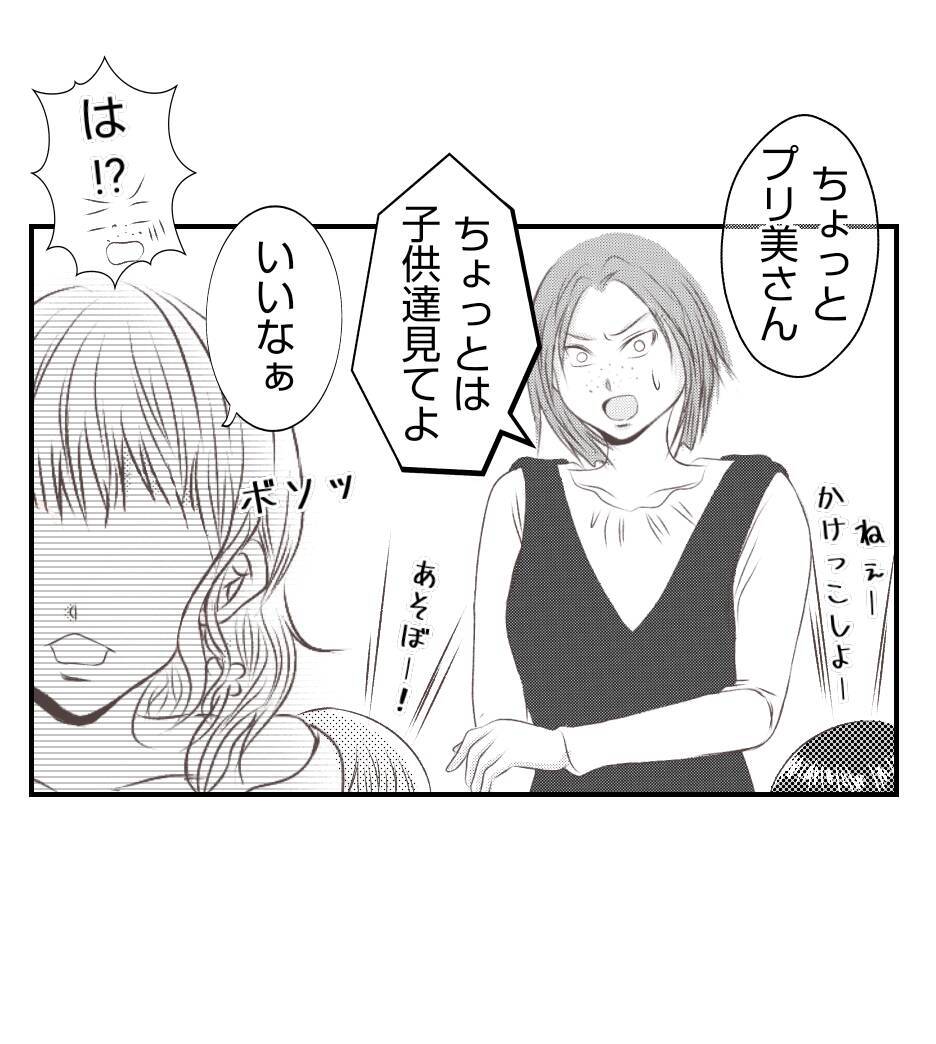 【漫画】プリ美の勘違いが暴走「私のために…」【ママ友が狙ってるのは私の夫 Vol.28】