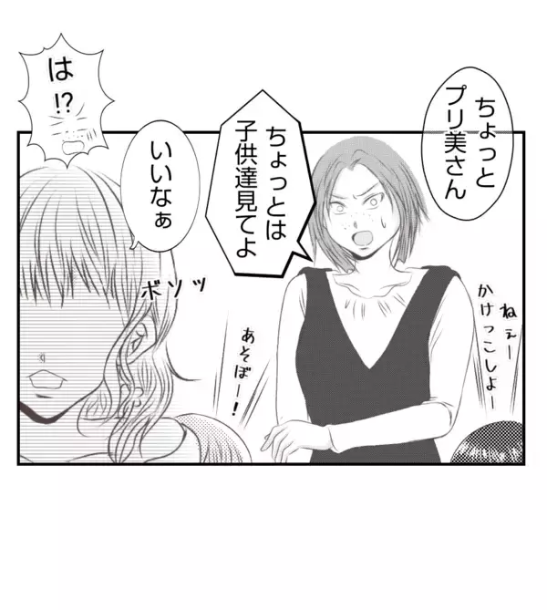 「【漫画】プリ美の勘違いが暴走「私のために…」【ママ友が狙ってるのは私の夫 Vol.28】」の画像