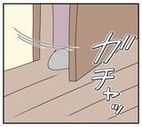 「【漫画】仕事が捗らないのは義両親のせいなのに自覚なし【夫と義家族に無視される私 Vol.10】」の画像5