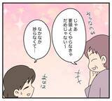 「【漫画】仕事が捗らないのは義両親のせいなのに自覚なし【夫と義家族に無視される私 Vol.10】」の画像8