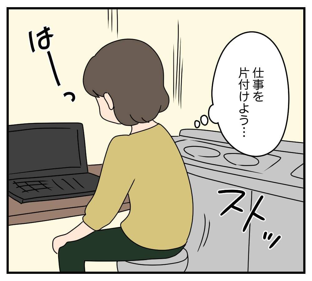 【漫画】仕事が捗らないのは義両親のせいなのに自覚なし【夫と義家族に無視される私 Vol.10】