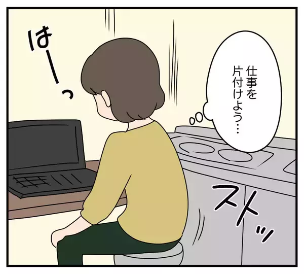 「【漫画】仕事が捗らないのは義両親のせいなのに自覚なし【夫と義家族に無視される私 Vol.10】」の画像
