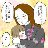 「夫から隠れて友人の家で暮らす日々　夫は病院に行き、ある障害が明らかに」の画像3