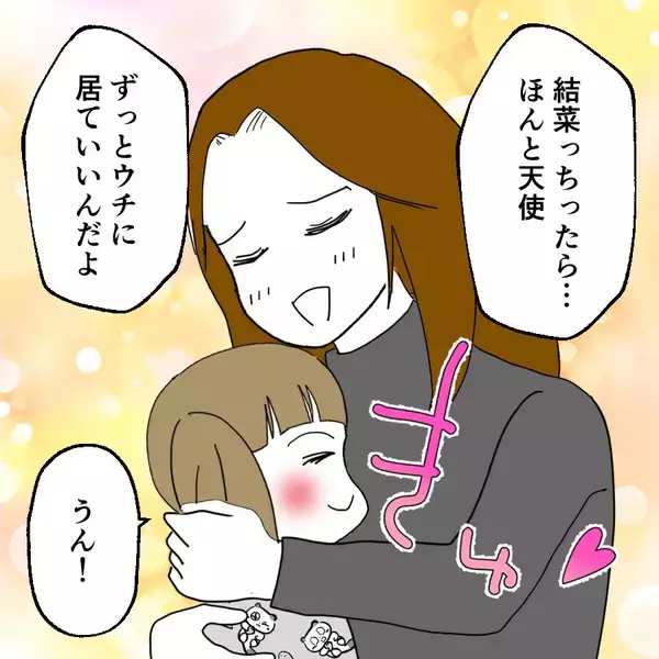 「夫から隠れて友人の家で暮らす日々　夫は病院に行き、ある障害が明らかに」の画像