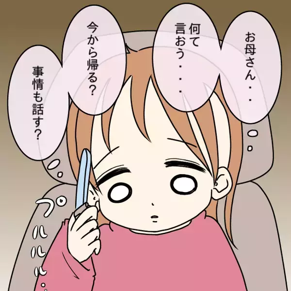 「【漫画】久しぶりに電話越しで聞く母の声…うまく話せずむせび泣き【妻の不幸を喜ぶ夫 Vol.53】」の画像