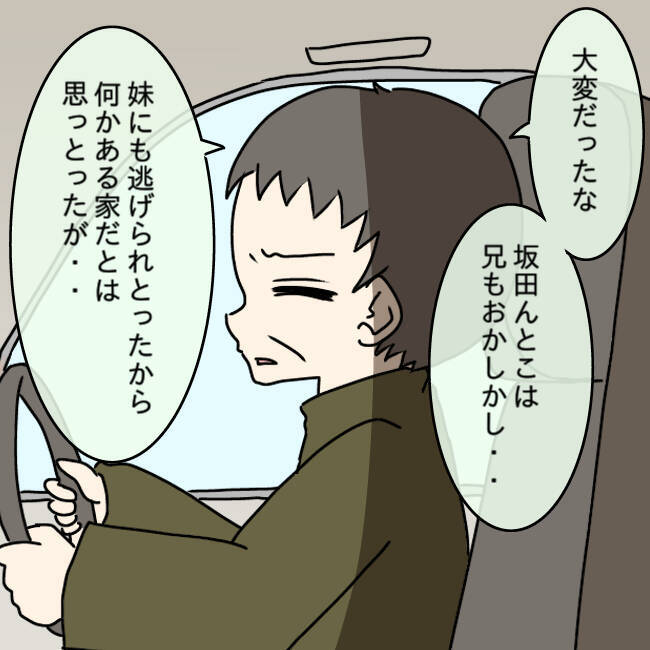 【漫画】久しぶりに電話越しで聞く母の声…うまく話せずむせび泣き【妻の不幸を喜ぶ夫 Vol.53】