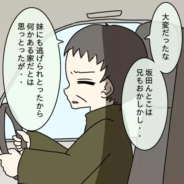 「【漫画】久しぶりに電話越しで聞く母の声…うまく話せずむせび泣き【妻の不幸を喜ぶ夫 Vol.53】」の画像