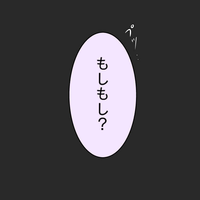 【漫画】久しぶりに電話越しで聞く母の声…うまく話せずむせび泣き【妻の不幸を喜ぶ夫 Vol.53】