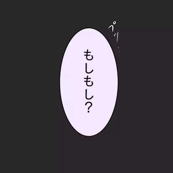 「【漫画】久しぶりに電話越しで聞く母の声…うまく話せずむせび泣き【妻の不幸を喜ぶ夫 Vol.53】」の画像