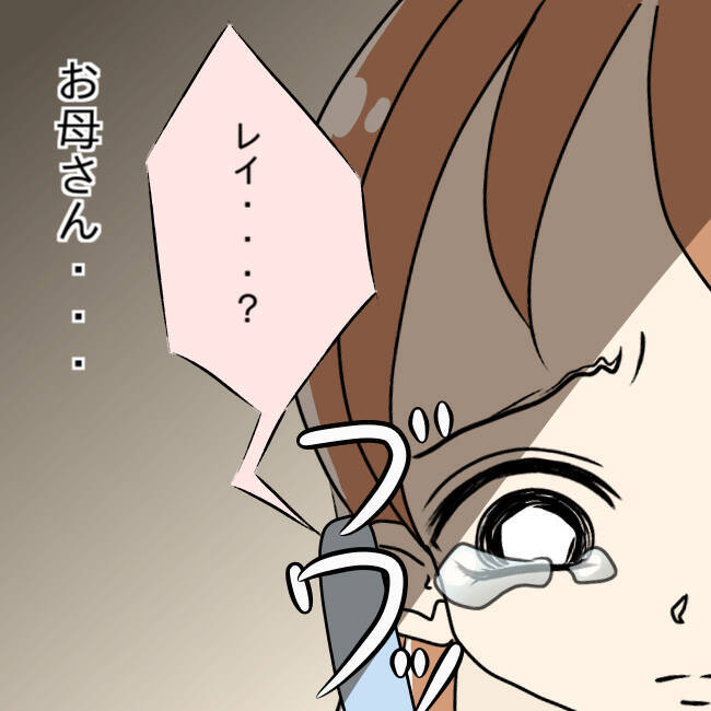 【漫画】久しぶりに電話越しで聞く母の声…うまく話せずむせび泣き【妻の不幸を喜ぶ夫 Vol.53】