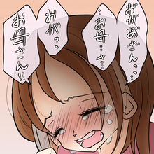 【漫画】久しぶりに電話越しで聞く母の声…うまく話せずむせび泣き【妻の不幸を喜ぶ夫 Vol.53】