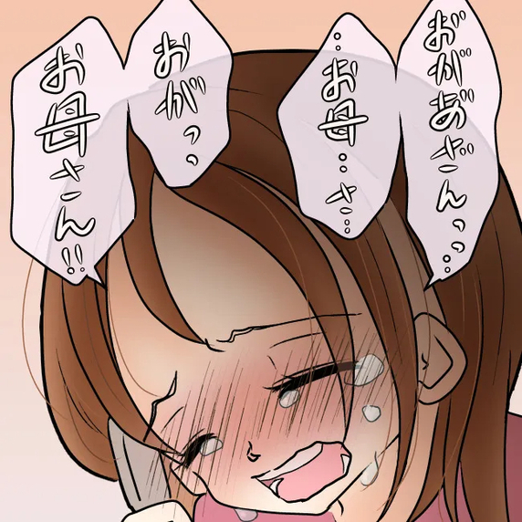 【漫画】久しぶりに電話越しで聞く母の声…うまく話せずむせび泣き【妻の不幸を喜ぶ夫 Vol.53】