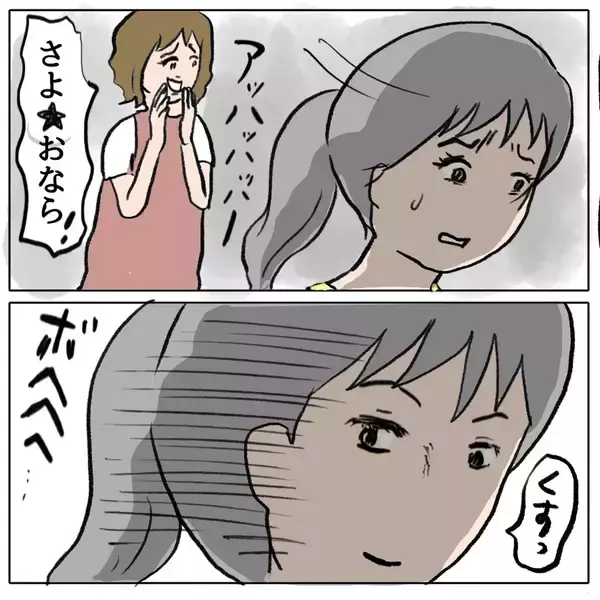 「【漫画】調子に乗るしずか　でも何かありそう…【策略女の末路 Vol.143】」の画像