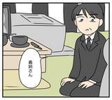 「【漫画】不倫相手の壮絶な過去…父親の死が明らかに【夫と義家族に無視される私 Vol.64】」の画像3