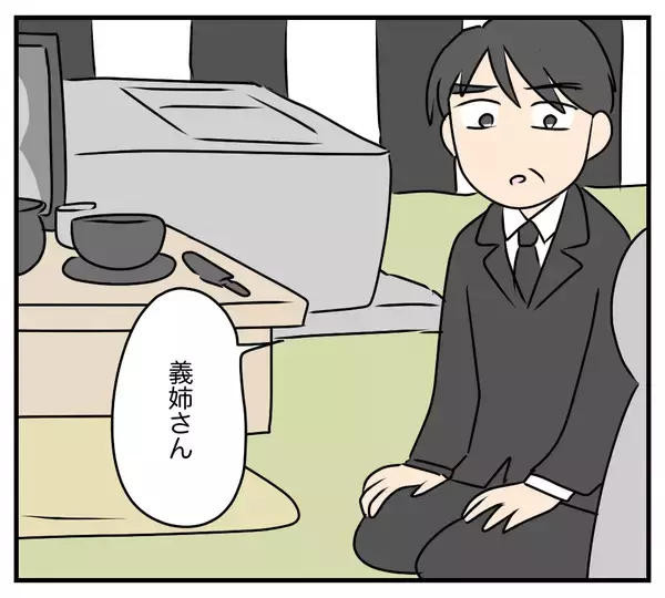 「【漫画】不倫相手の壮絶な過去…父親の死が明らかに【夫と義家族に無視される私 Vol.64】」の画像