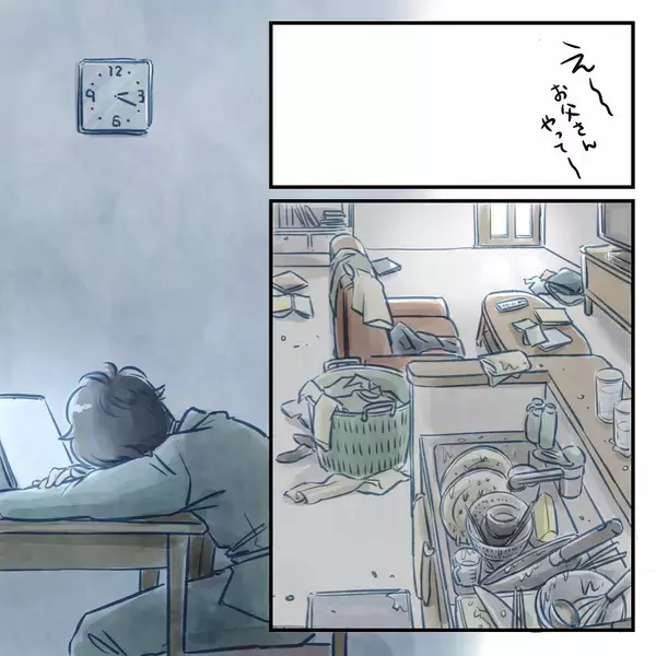 「【漫画】仕事に家事に子育てに！とにかく時間に追われている！【アナタの大丈夫がキライ Vol.28】」の画像