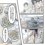 「【漫画】仕事に家事に子育てに！とにかく時間に追われている！【アナタの大丈夫がキライ Vol.28】」の画像2