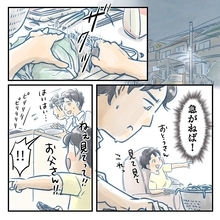 【漫画】仕事に家事に子育てに！とにかく時間に追われている！【アナタの大丈夫がキライ Vol.28】