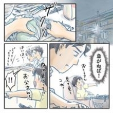 【漫画】仕事に家事に子育てに！とにかく時間に追われている！【アナタの大丈夫がキライ Vol.28】