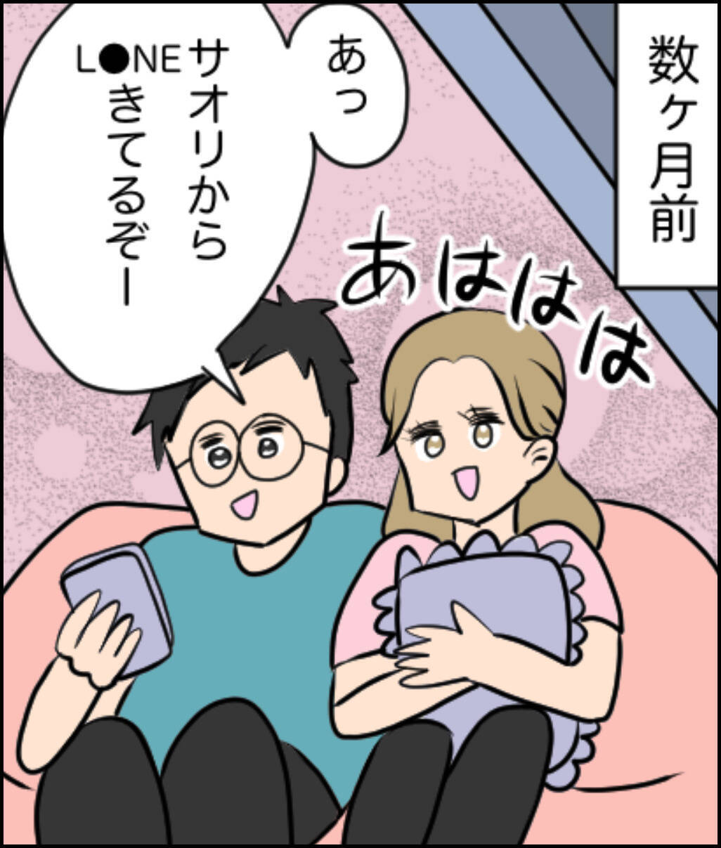 見知らぬ女から突然の電話「あなたの奥様とうちの主人が不倫しています」【漫画】
