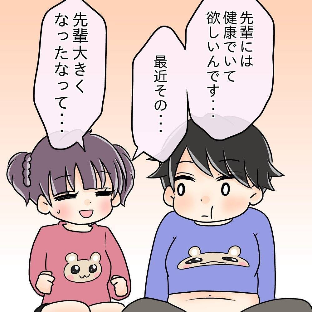 【漫画】ヘルシー料理は嫌い？「肉食べたい！」と床で駄々をこねる…【女は少食で然るべき Vol.21】