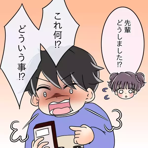 「【漫画】ヘルシー料理は嫌い？「肉食べたい！」と床で駄々をこねる…【女は少食で然るべき Vol.21】」の画像