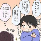 「【漫画】ヘルシー料理は嫌い？「肉食べたい！」と床で駄々をこねる…【女は少食で然るべき Vol.21】」の画像8