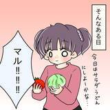 「【漫画】ヘルシー料理は嫌い？「肉食べたい！」と床で駄々をこねる…【女は少食で然るべき Vol.21】」の画像14