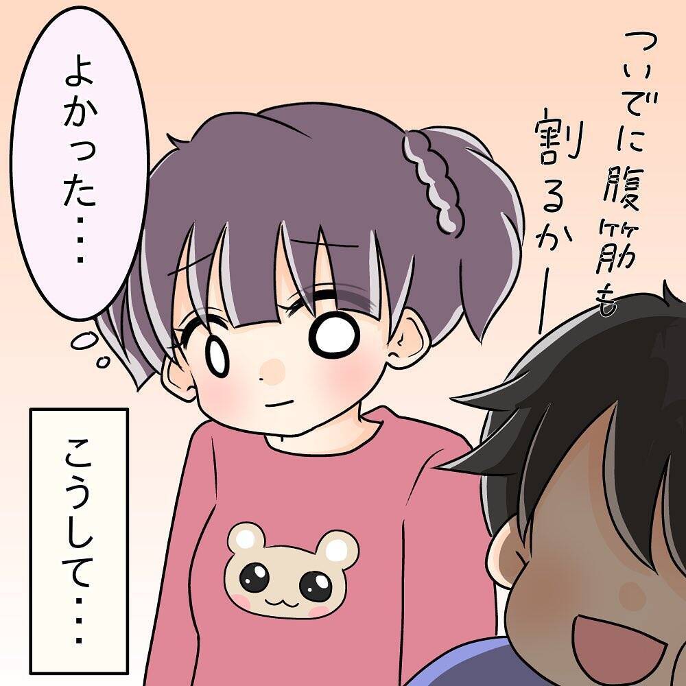 【漫画】ヘルシー料理は嫌い？「肉食べたい！」と床で駄々をこねる…【女は少食で然るべき Vol.21】