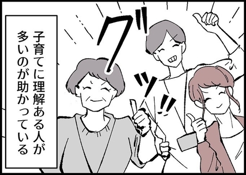 【漫画】出世街道からは外れたコース…でも子育てに理解のある部署【僕と帰ってこない妻 Vol.526】の画像