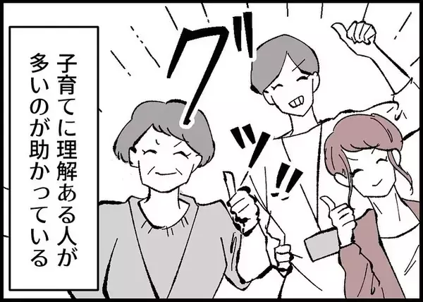 「【漫画】出世街道からは外れたコース…でも子育てに理解のある部署【僕と帰ってこない妻 Vol.526】」の画像