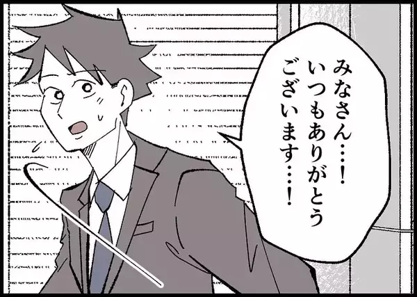 「【漫画】出世街道からは外れたコース…でも子育てに理解のある部署【僕と帰ってこない妻 Vol.526】」の画像