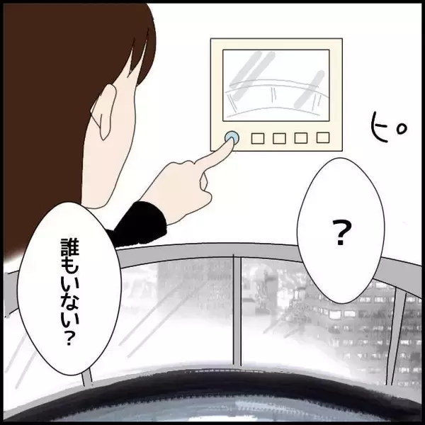 「「今、だれかが玄関ドアを開けた気がする」隣室の男性が怪しいけれど…【漫画】」の画像