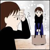 「「今、だれかが玄関ドアを開けた気がする」隣室の男性が怪しいけれど…【漫画】」の画像2