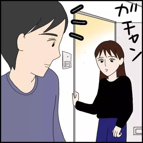 「「今、だれかが玄関ドアを開けた気がする」隣室の男性が怪しいけれど…【漫画】」の画像