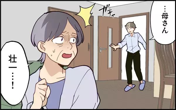 「「仲良くしたかっただけなのに！」嫁いびりをしたわけじゃないと謝ることにした義母の本音」の画像