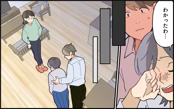 「「仲良くしたかっただけなのに！」嫁いびりをしたわけじゃないと謝ることにした義母の本音」の画像