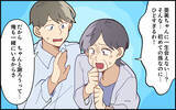 「「仲良くしたかっただけなのに！」嫁いびりをしたわけじゃないと謝ることにした義母の本音」の画像9