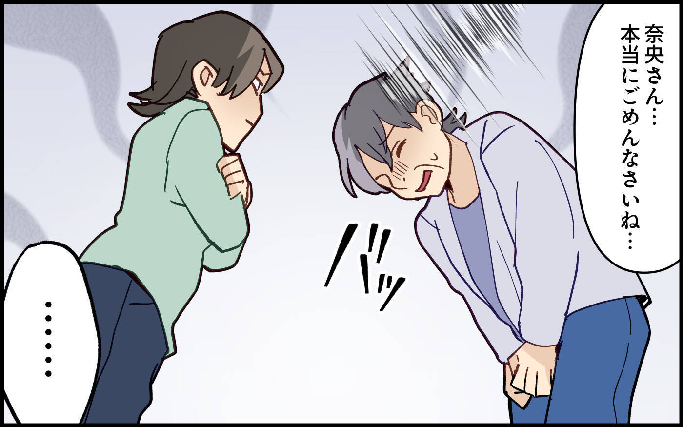 「仲良くしたかっただけなのに！」嫁いびりをしたわけじゃないと謝ることにした義母の本音