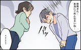 「「仲良くしたかっただけなのに！」嫁いびりをしたわけじゃないと謝ることにした義母の本音」の画像11
