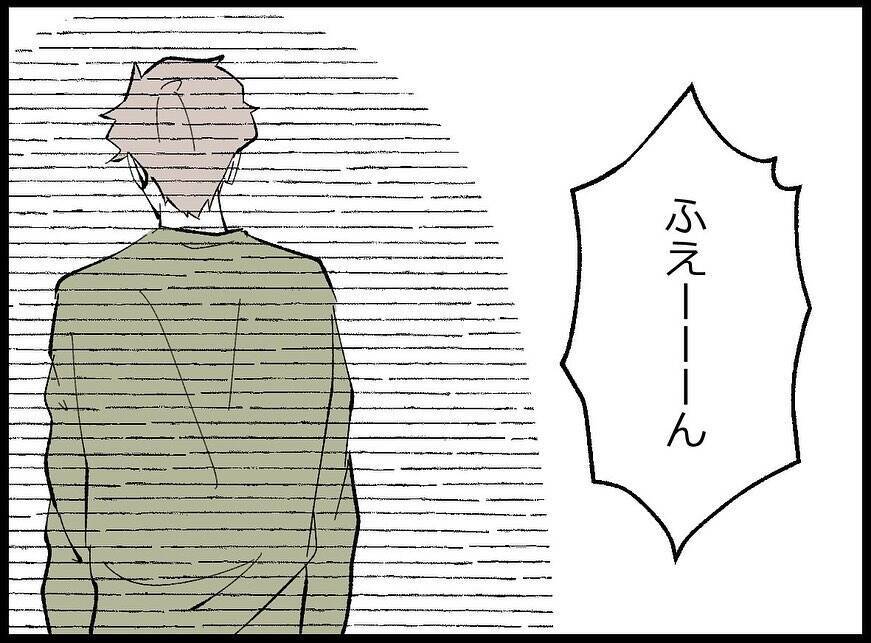【漫画】妻は僕に当たられても「無理しないで」と言ってくれた【妻の友達を抱いたけど Vol.58】