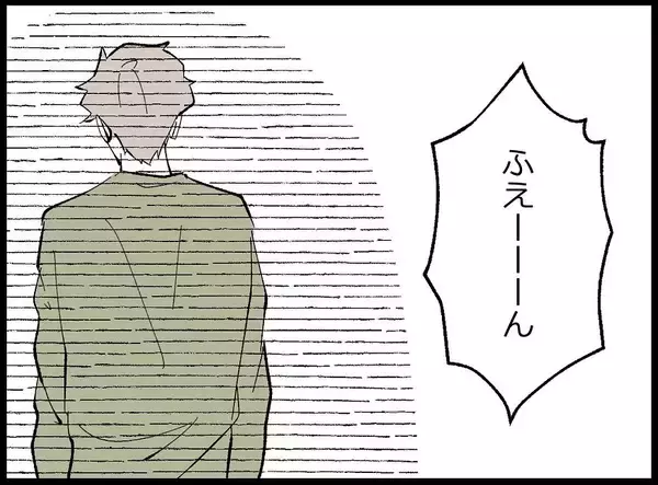 「【漫画】妻は僕に当たられても「無理しないで」と言ってくれた【妻の友達を抱いたけど Vol.58】」の画像
