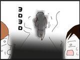 「【漫画】ヨロヨロと出てきた男性は…義父じゃなかった！【マジメだと思ってた義父は… Vol.204】」の画像5