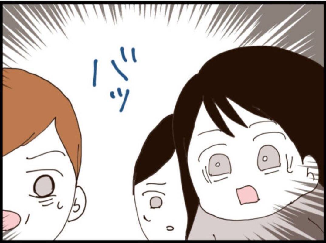 【漫画】ヨロヨロと出てきた男性は…義父じゃなかった！【マジメだと思ってた義父は… Vol.204】