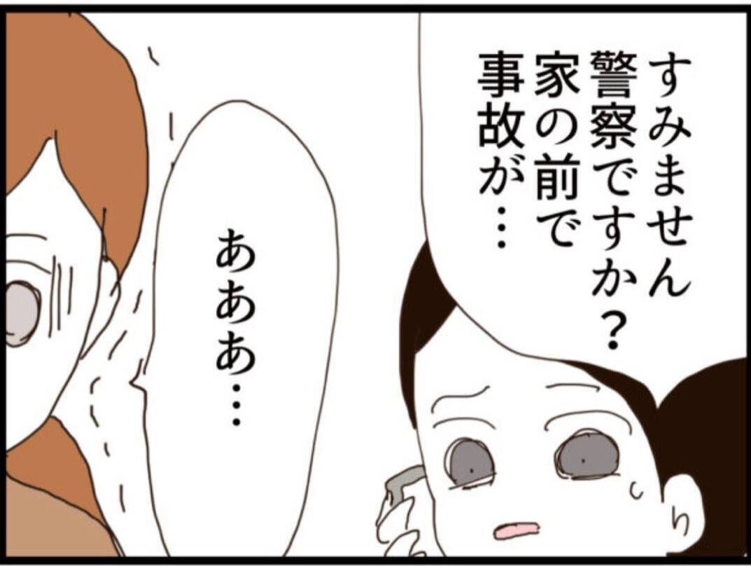 【漫画】ヨロヨロと出てきた男性は…義父じゃなかった！【マジメだと思ってた義父は… Vol.204】