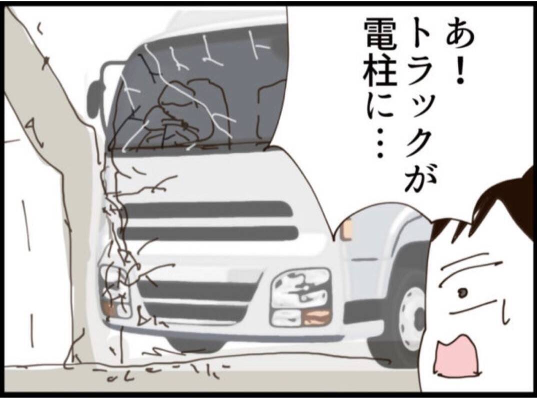 【漫画】ヨロヨロと出てきた男性は…義父じゃなかった！【マジメだと思ってた義父は… Vol.204】