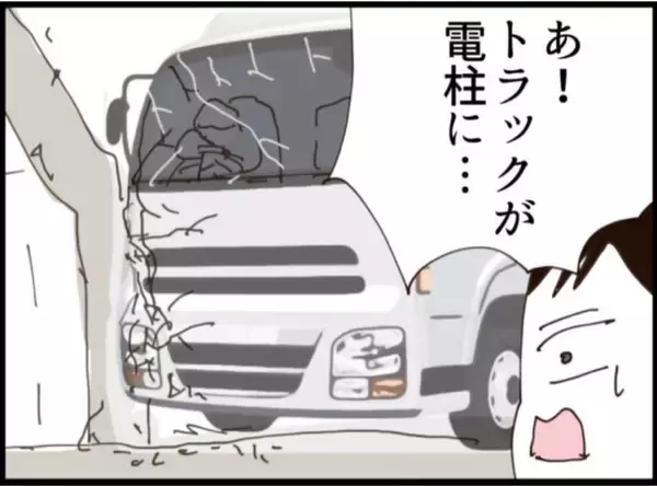 「【漫画】ヨロヨロと出てきた男性は…義父じゃなかった！【マジメだと思ってた義父は… Vol.204】」の画像