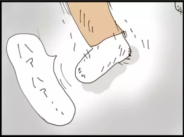 「【漫画】ヨロヨロと出てきた男性は…義父じゃなかった！【マジメだと思ってた義父は… Vol.204】」の画像