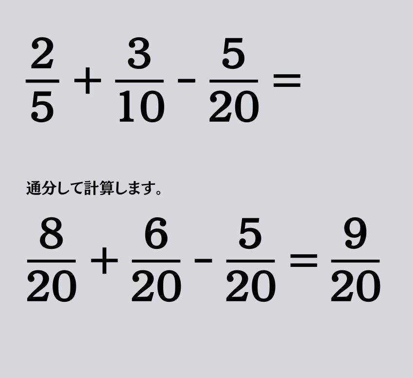大人ならわかる？ 小学校の「算数」問題＜Vol.2193＞